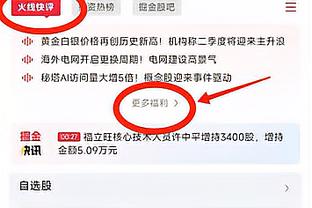 姆巴佩本场对阵图卢兹数据：1进球2关键传球，评分7.8